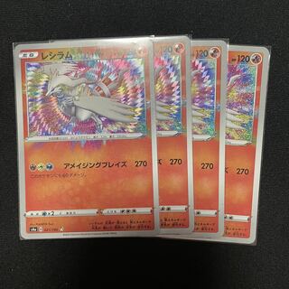 Reshiram A A Rosa Zinglea