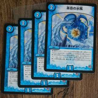 Leather Water of Life Bottle