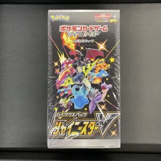 ハイクラスパック　シャイニースターV BOX未開封　シュリンク付き