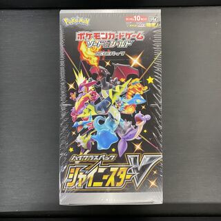 ハイクラスパック　シャイニースターV BOX未開封　シュリンク付き