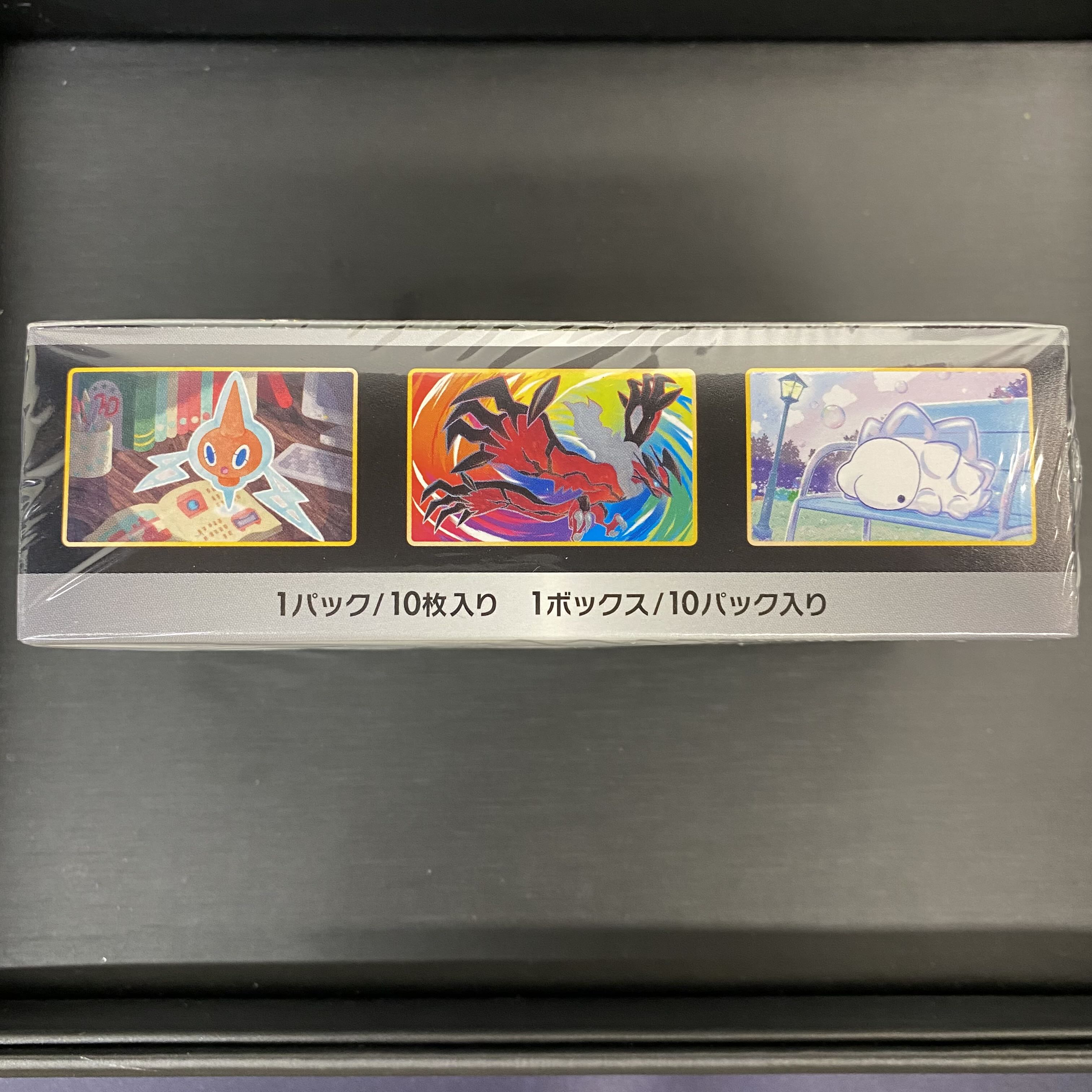 ハイクラスパック シャイニースターV BOX未開封 シュリンク付き