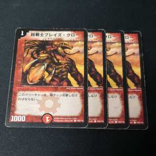 Deadly Fighter Braid Claw