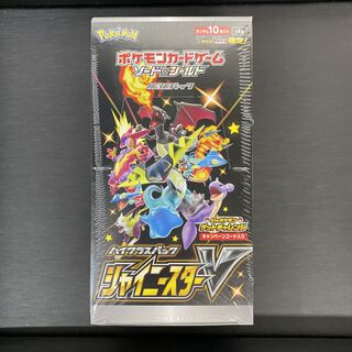 ハイクラスパック　シャイニースターV BOX未開封　シュリンク付き