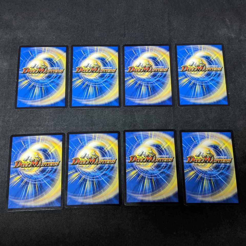 金縛の天秤 サイバー・チューン 各4枚 8枚セット