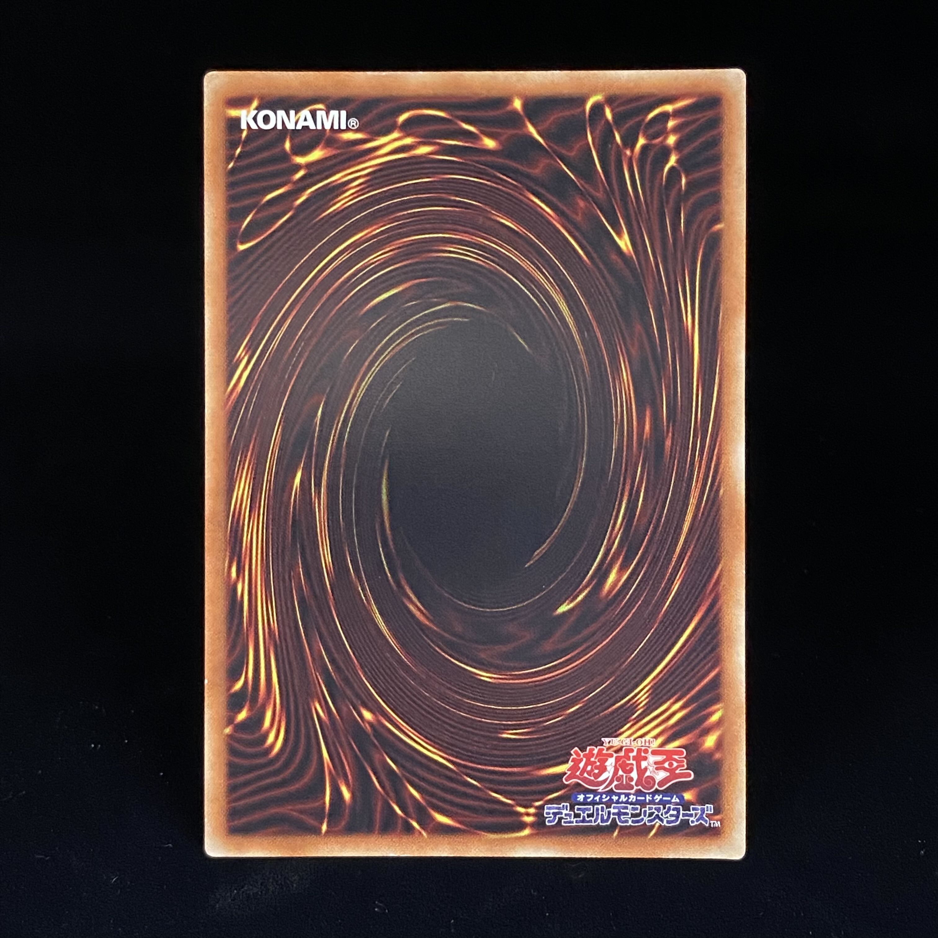 Magician of Black Chaos MAX 20th Secret Rare