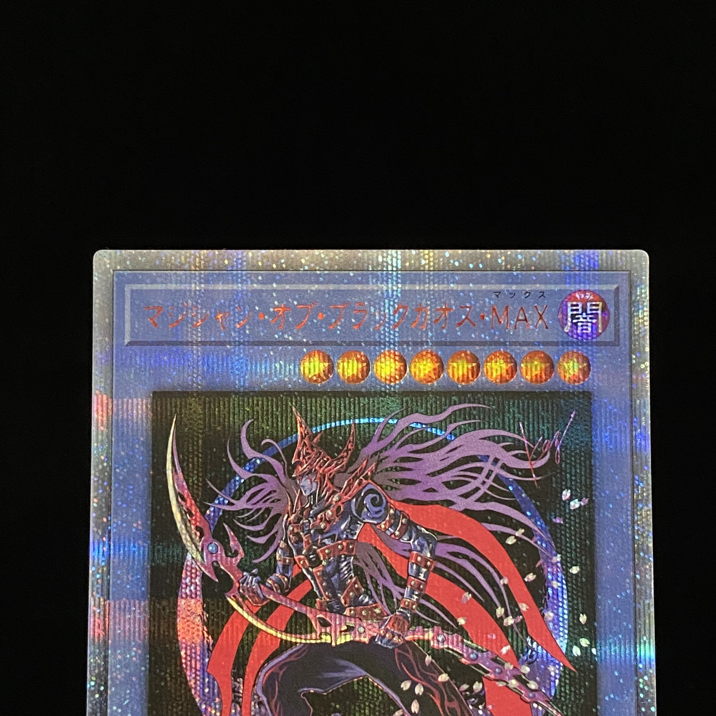 Magician of Black Chaos MAX 20th Secret Rare