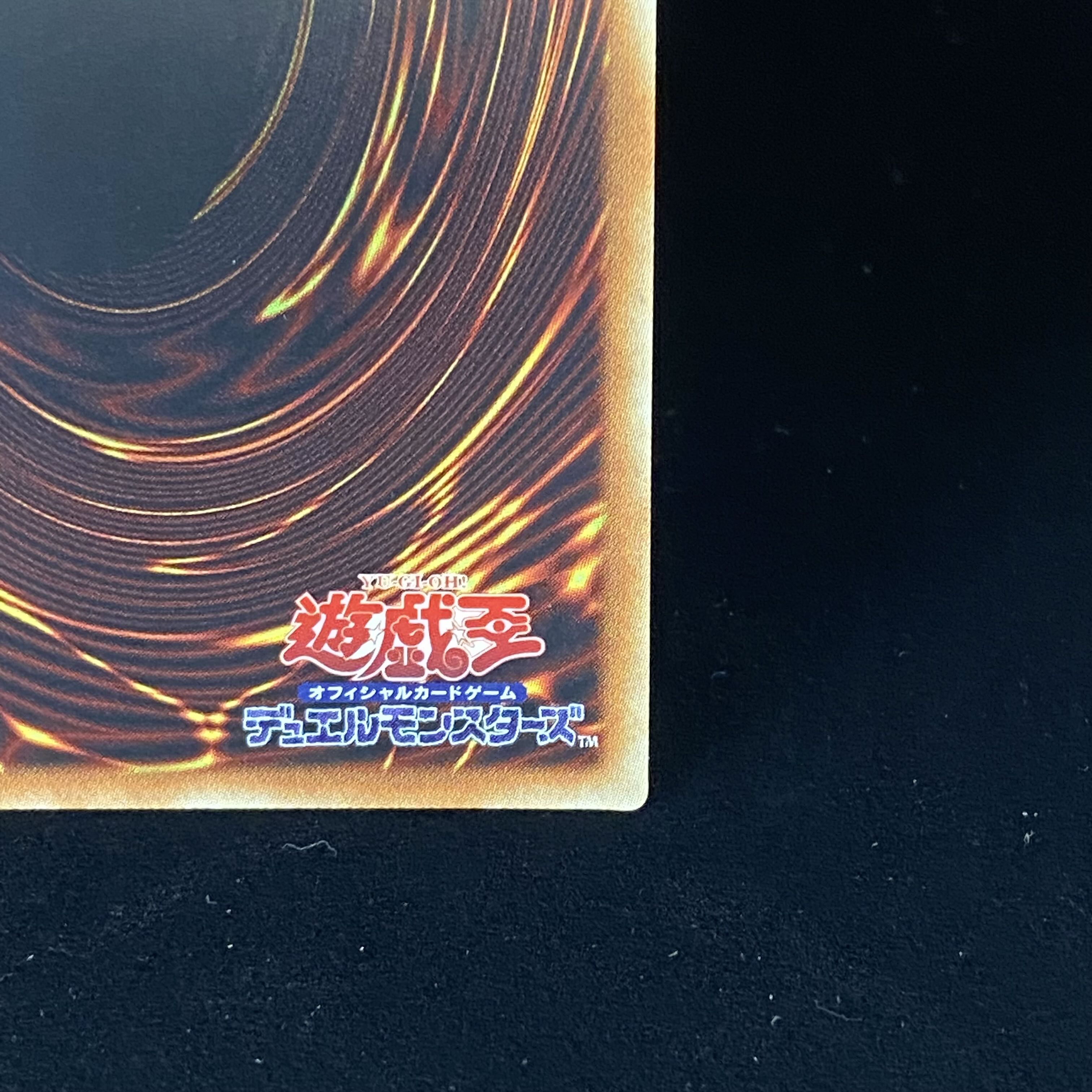 Magician of Black Chaos MAX 20th Secret Rare