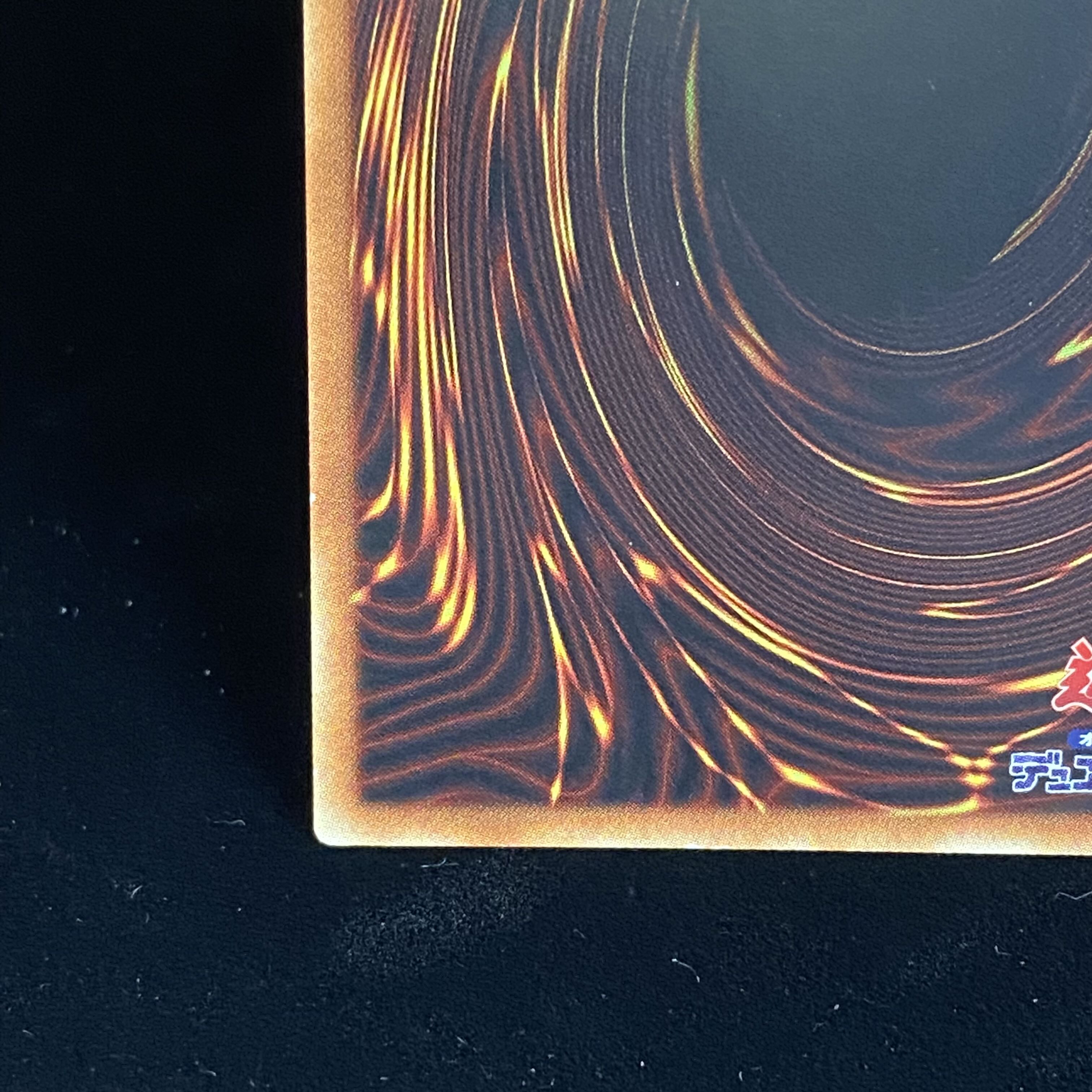 Magician of Black Chaos MAX 20th Secret Rare