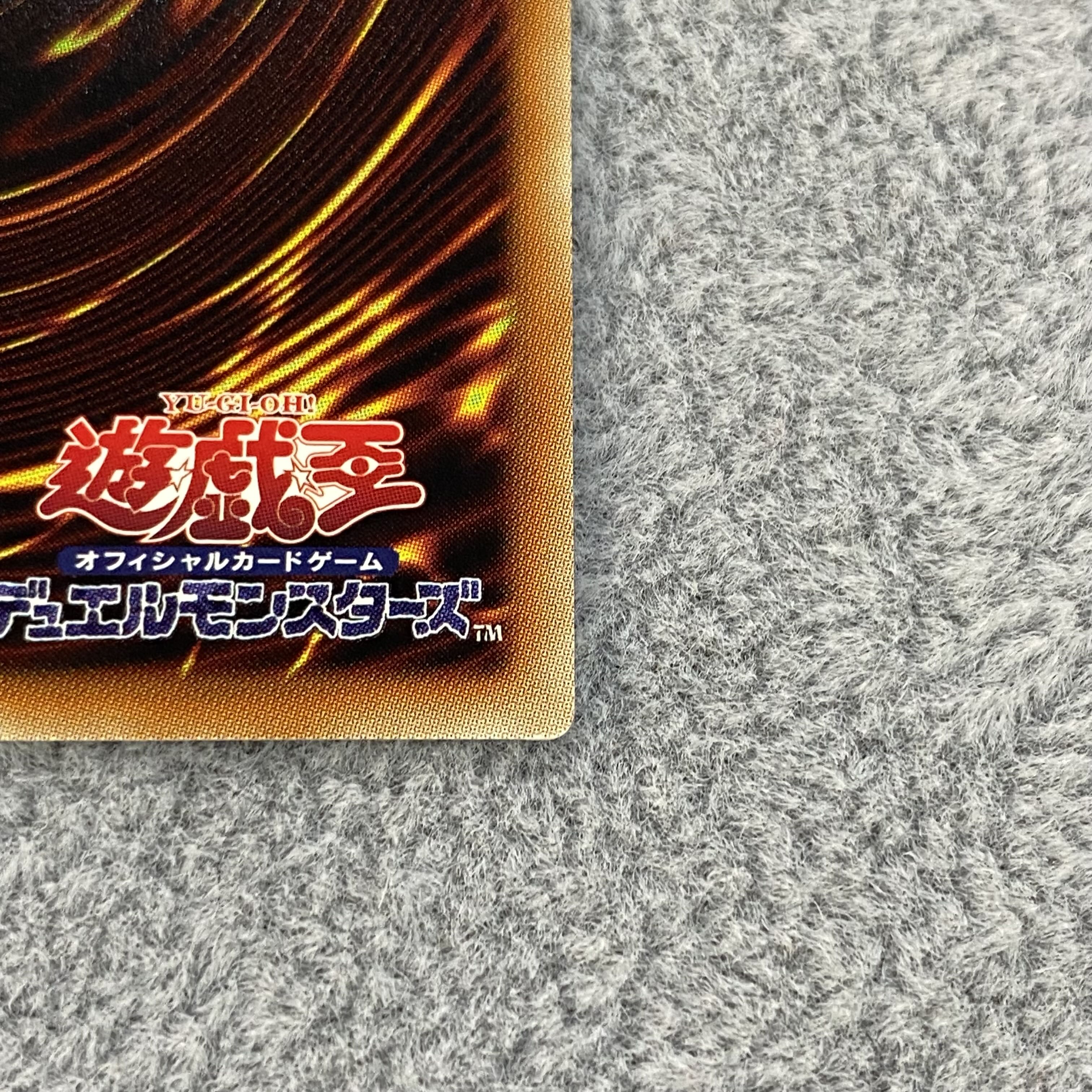 Blue-Eyes White Dragon WCS 2015 Millennium Rare