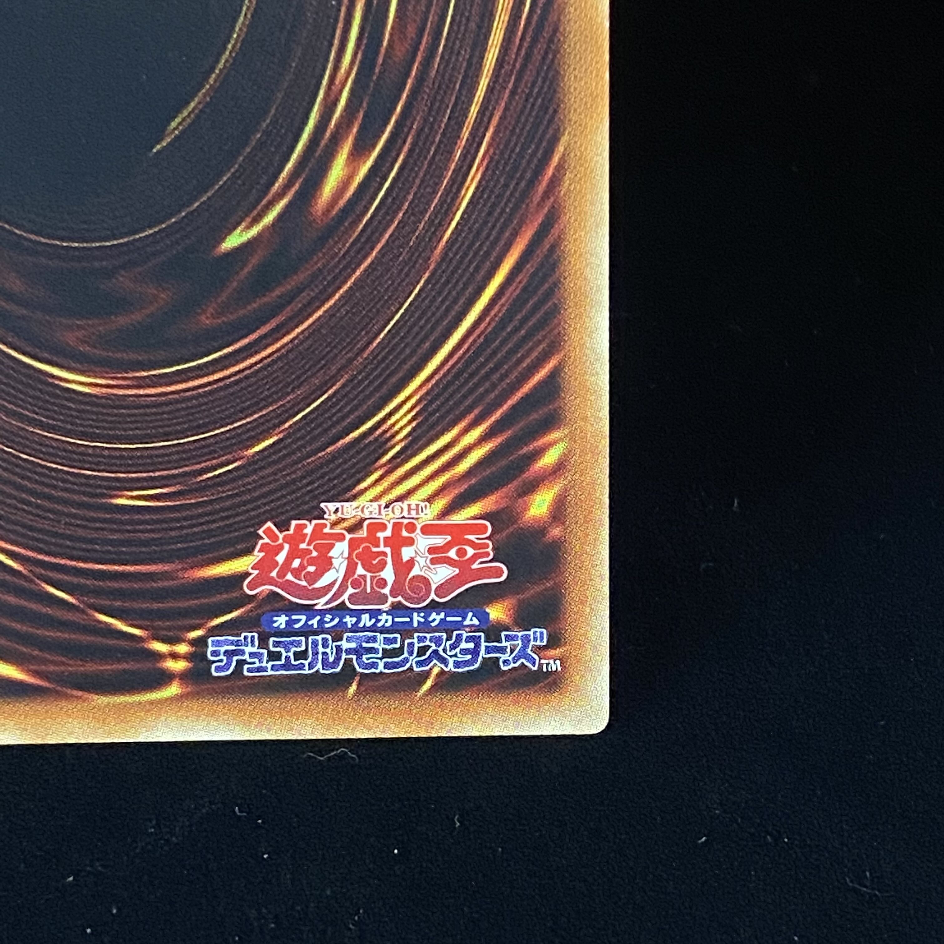 Blue-Eyes White Dragon WCS 2015 Millennium Rare