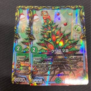 Ku Squirrel Massad Ku Squirrel Ma III Set of 2