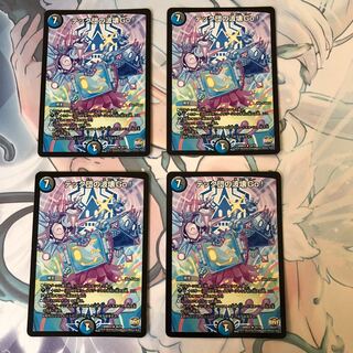 テック団の波壊Go！ 4枚