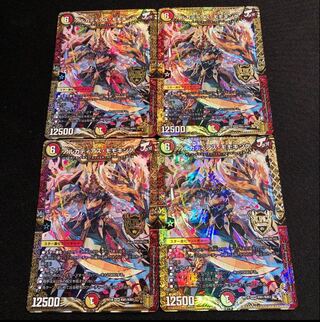 アルカディアス・モモキング