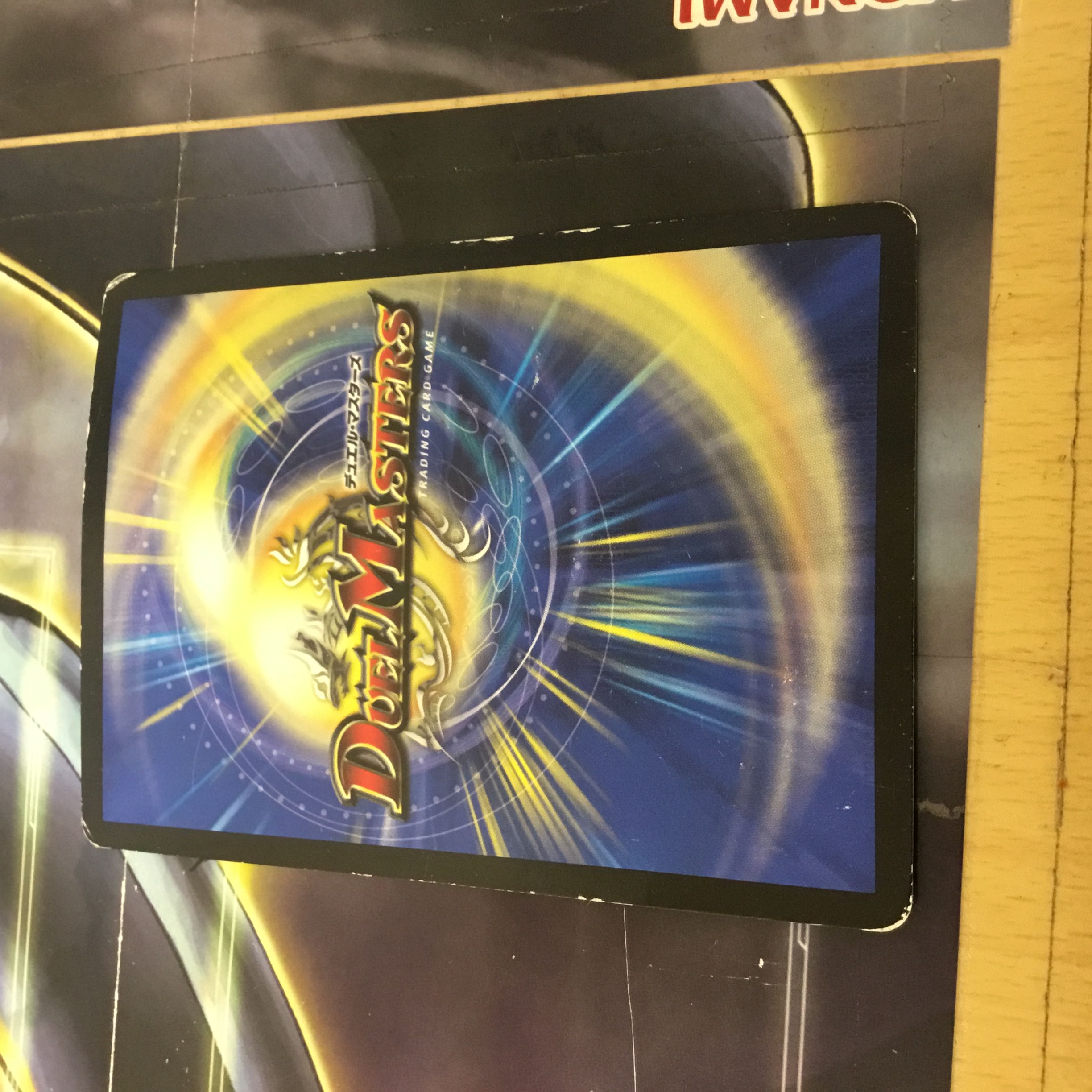 キングダム・オウ禍武斗｜轟破天九十九語 SE