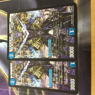 Armageddon Clock The Clock 2 pieces