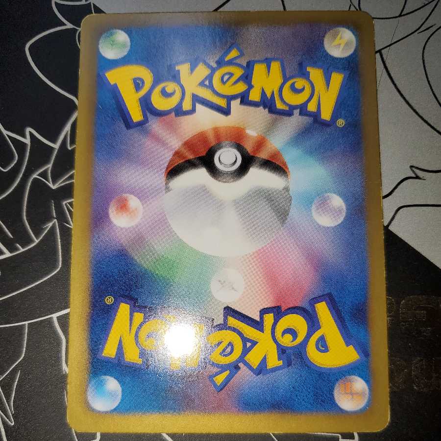 タブンネ (ごろごろ) シャイニーコレクション  SC