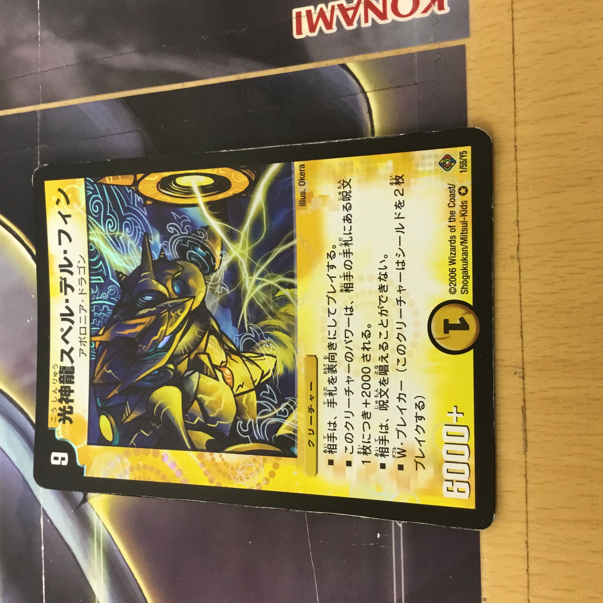 Light God Dragon Spell Del Finn