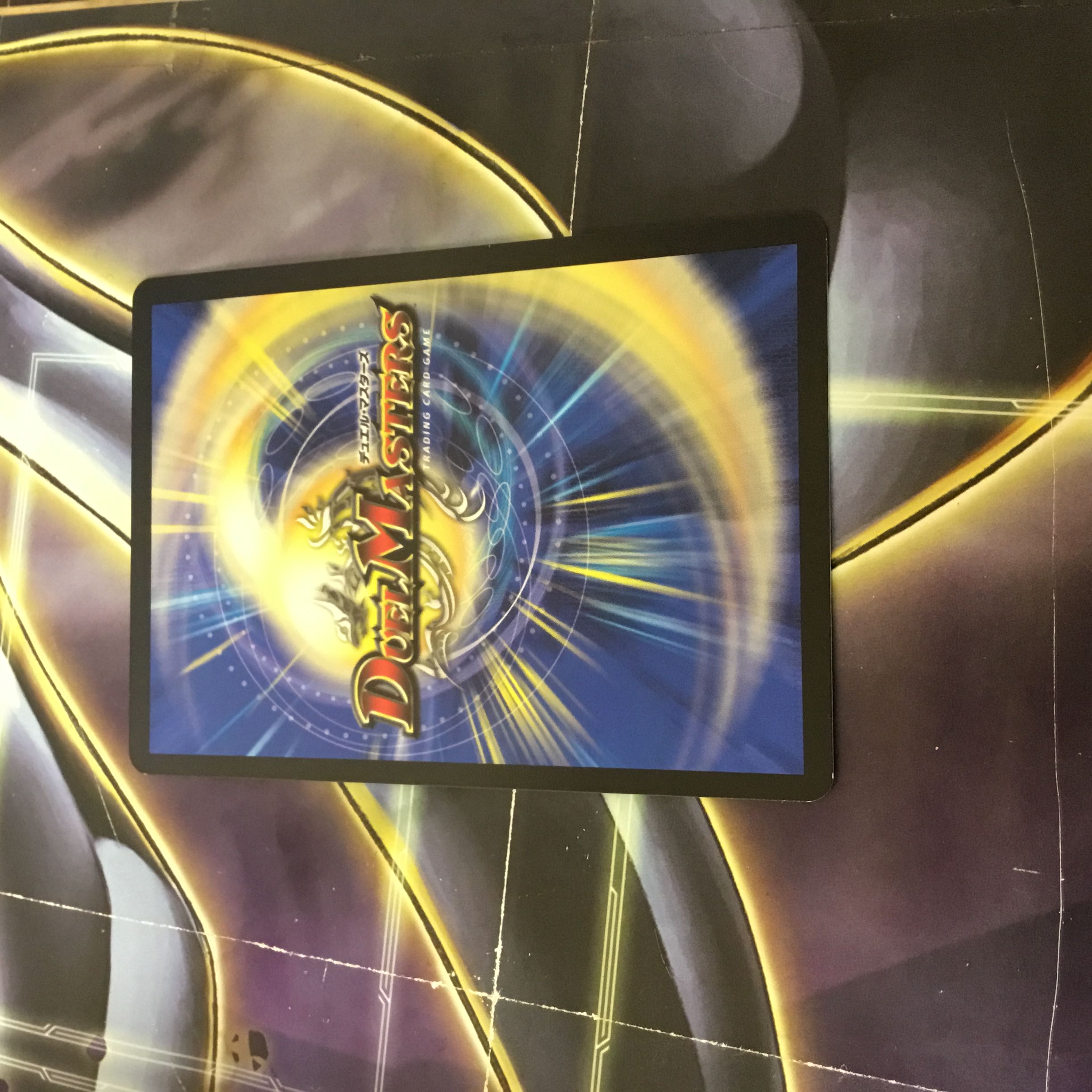 The castle of the night of the devil!