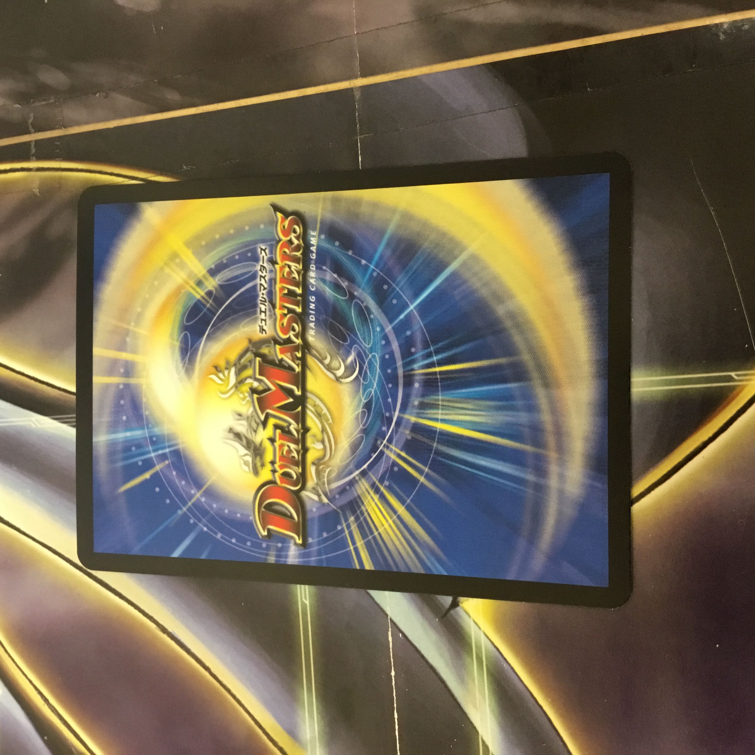 Mutinyryu 5000typeR｜Mutinyryu Summit Meeting