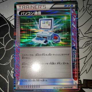 Computer Search ACE SPEC 1)