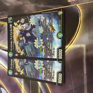 Social Manifesto II II 2 copies