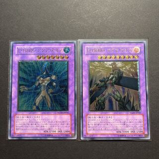 【美品】遊戯王　レリーフ　2枚