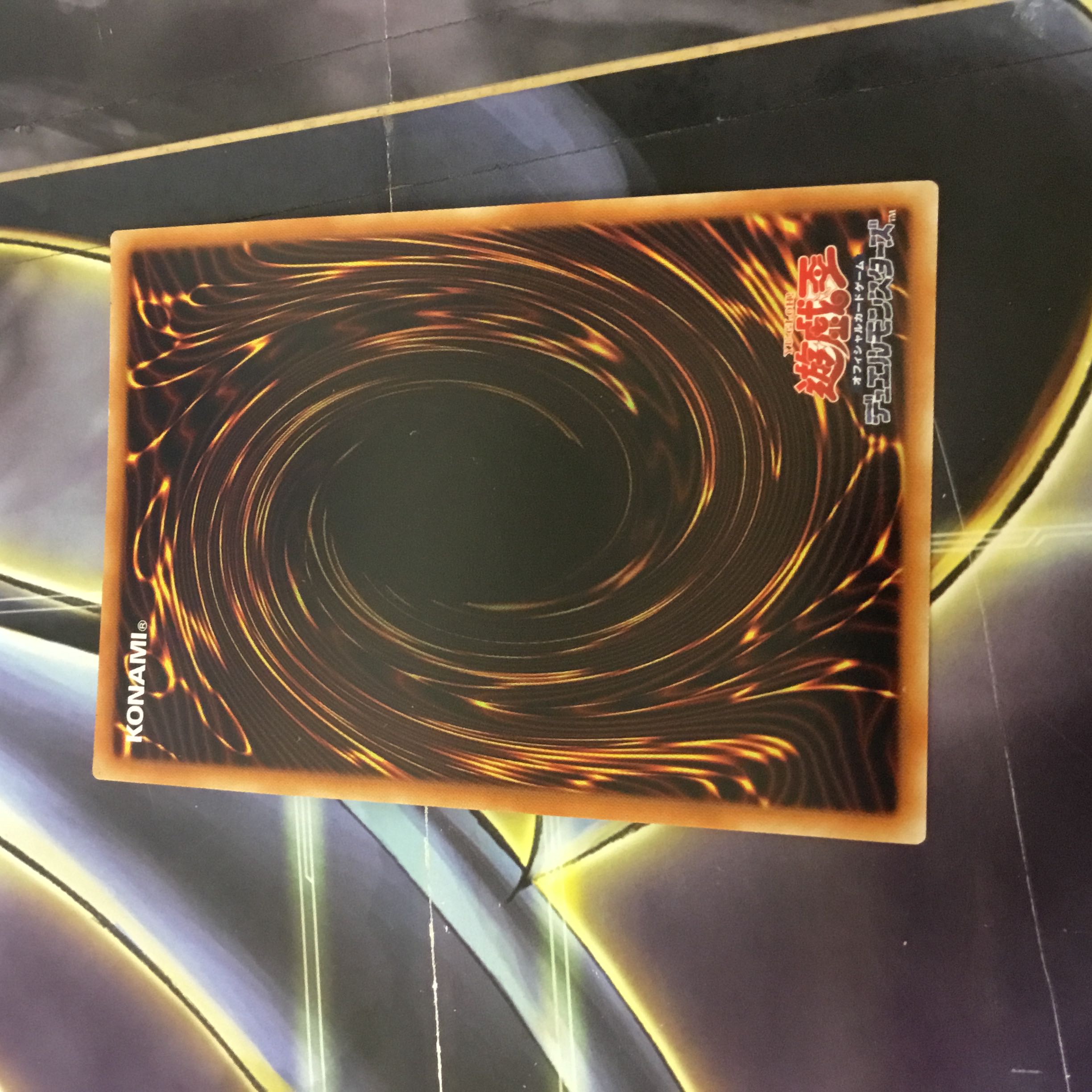 Shooting Star Dragon Ultra Rare