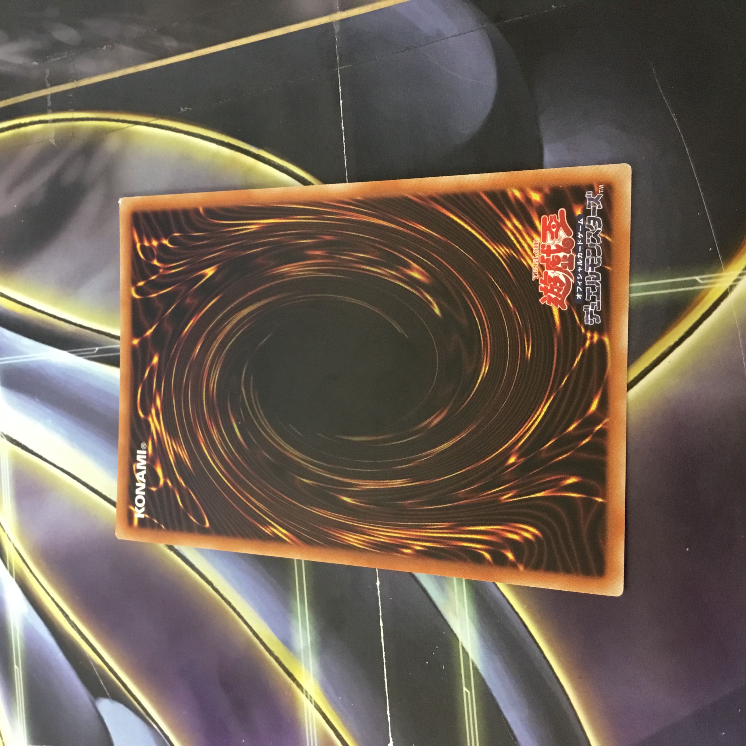 Foolish Burial Goods Secret Rare