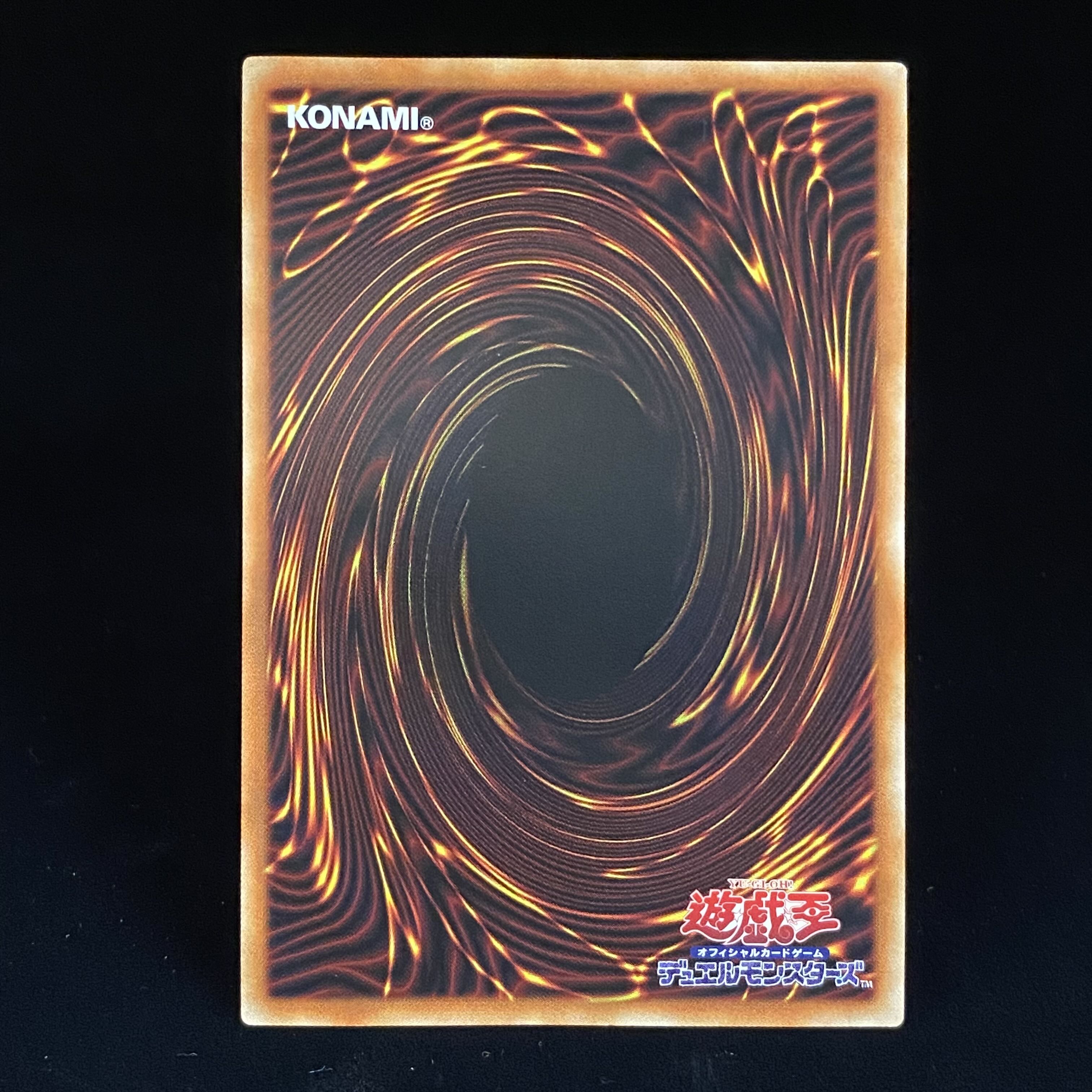 Dennou Sakai Ehime - Rui Rui Prismatic Secret Rare