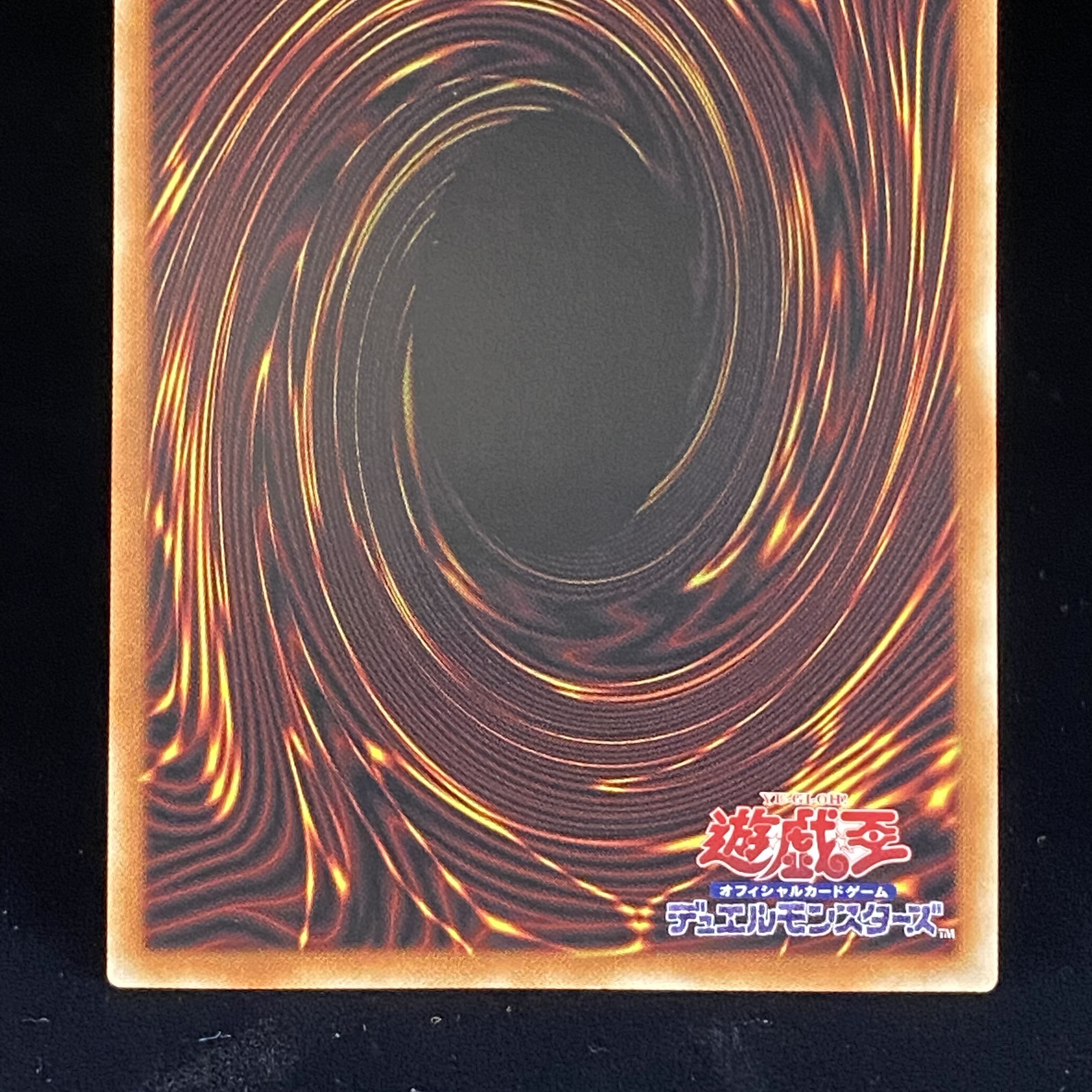 Dennou Sakai Ehime - Rui Rui Prismatic Secret Rare