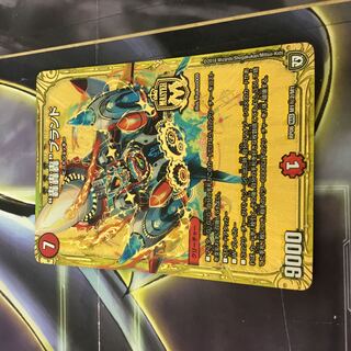 Roar, Roar, Roar" brand SE