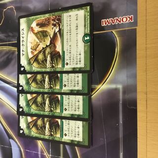 Mana Crisis 4 sheets