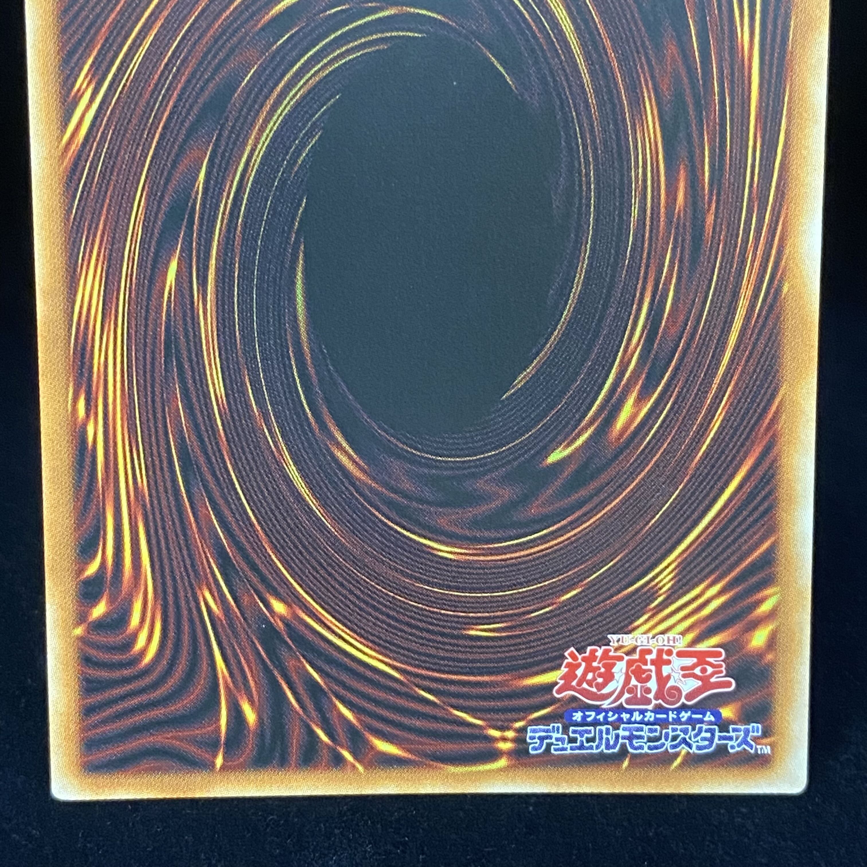 Scareclaw Reichhardt Prismatic Secret Rare