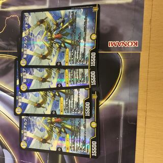 聖霊王アルファディオス GS 4枚