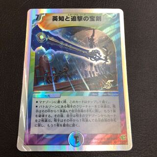 Miraculous Plague (Superdeck specification)