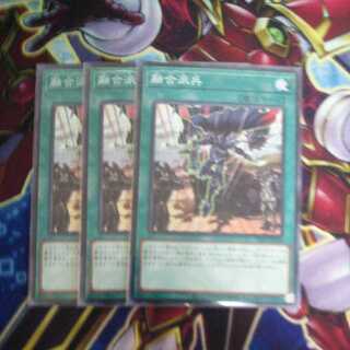 Fusion Deployment Normal 3 sheets