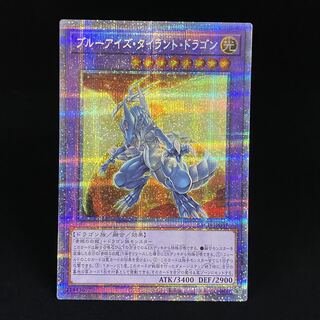 プリズマ ブルーアイズ」の激安通販 | magi