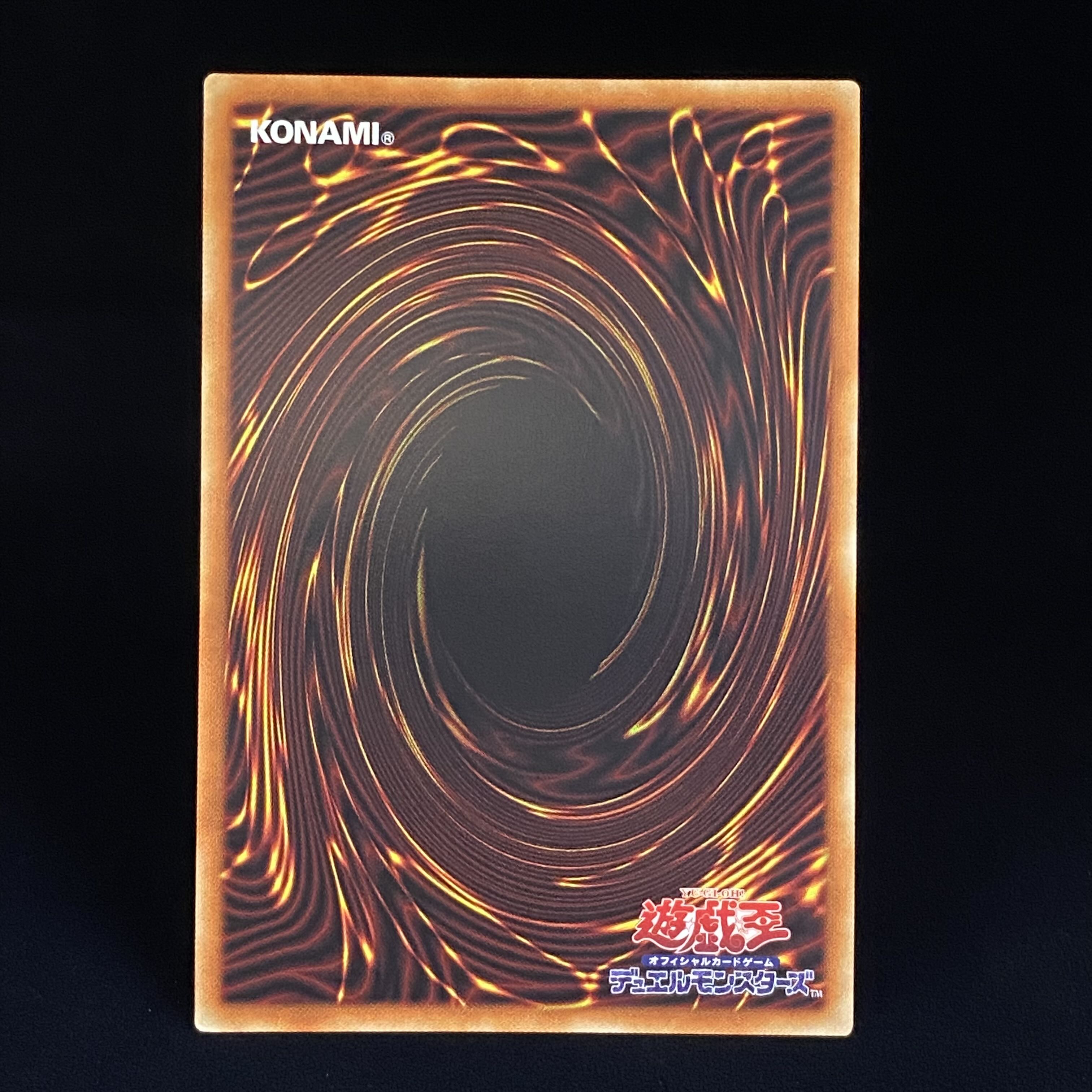 ブルーアイズ・タイラント・ドラゴン プリズマティックシークレットレア