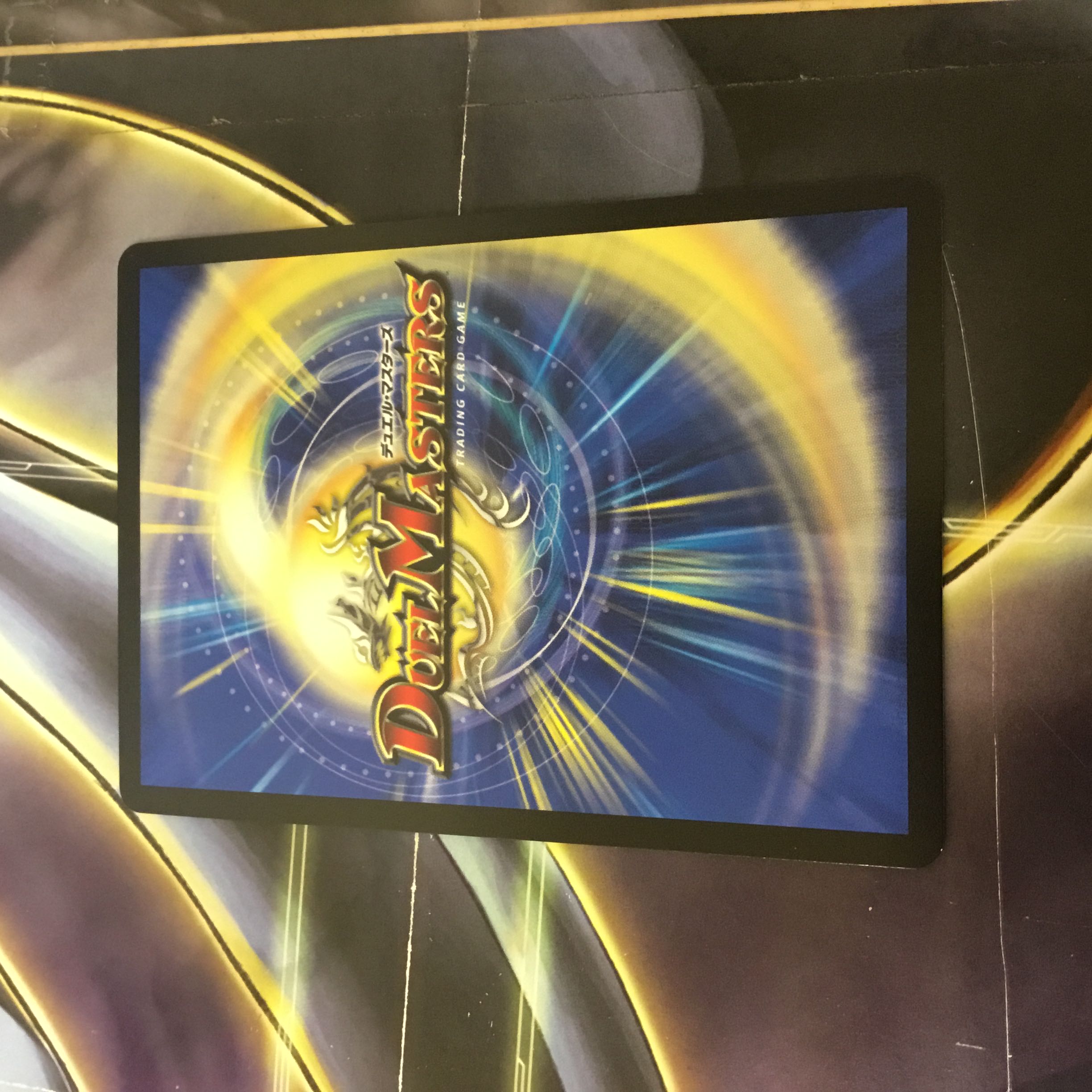 Sabbagh, the shimmering dragon