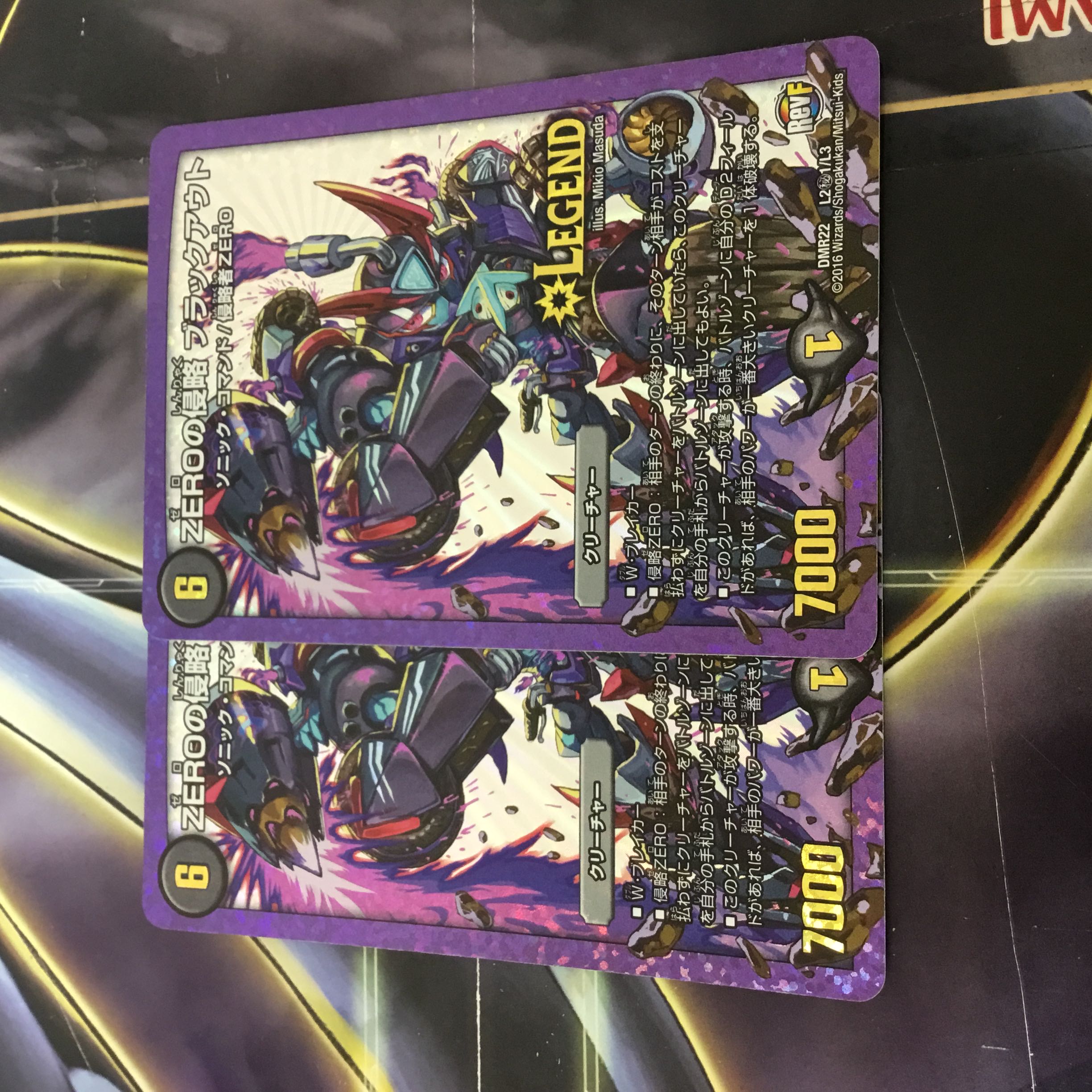 Invasion of ZERO Blackout SE 2 copies