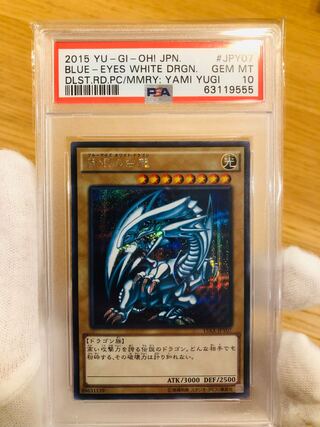 Yu-Gi-Oh PSA10 Blue-Eyes White Dragon 15AX