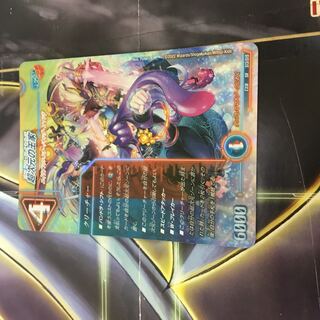 The Royal Family of the Psychic Dimension