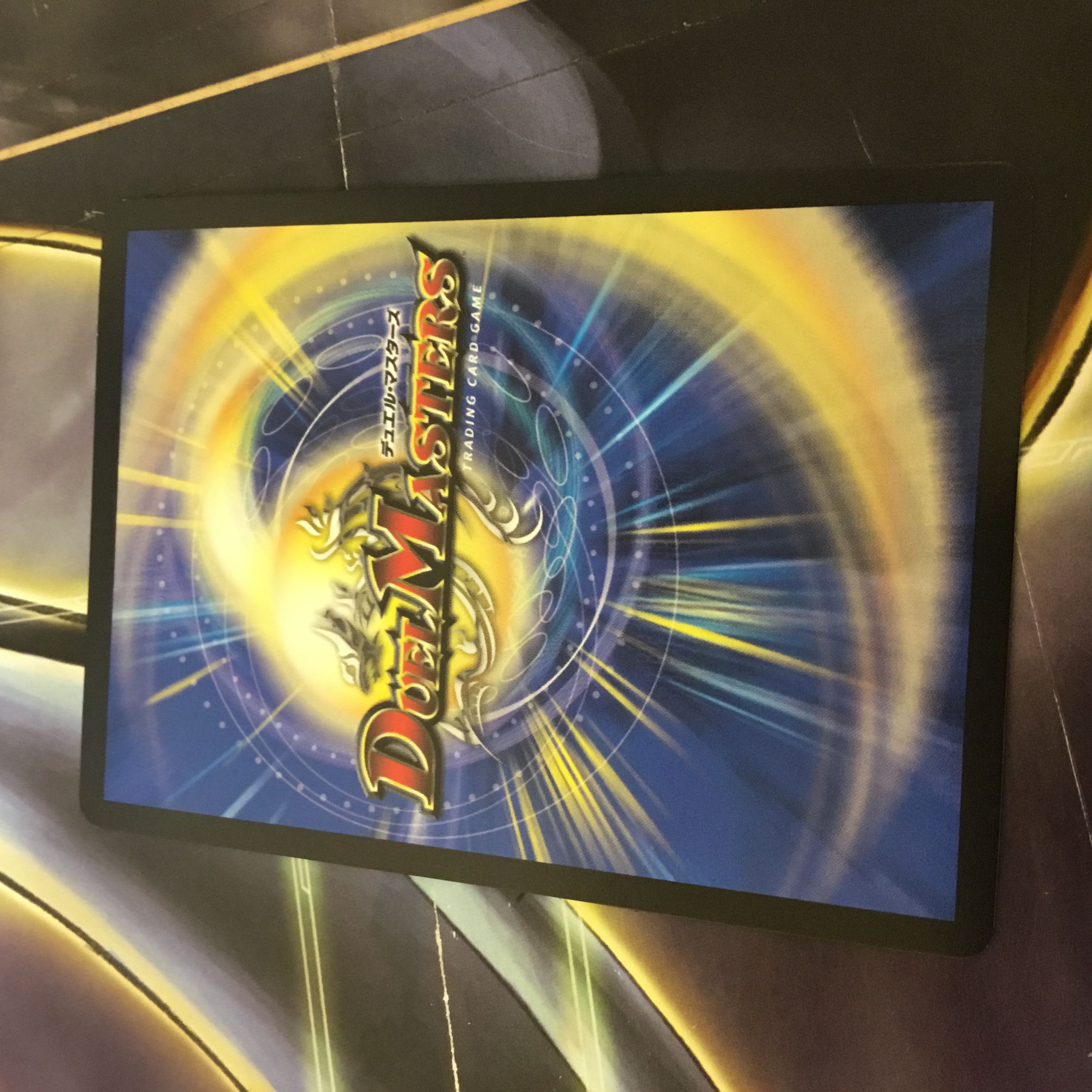 ボルシャック・モモキングNEX(20thSPレア仕様)