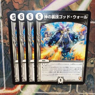 God's Backstage God Wall, set of 4 4枚