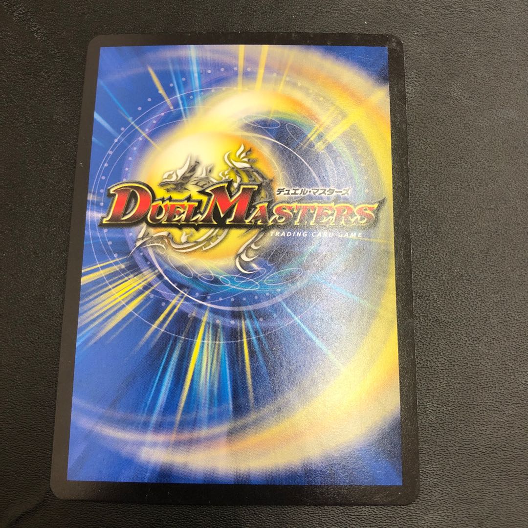 ボルシャック・NEX|スーパー・スパーク