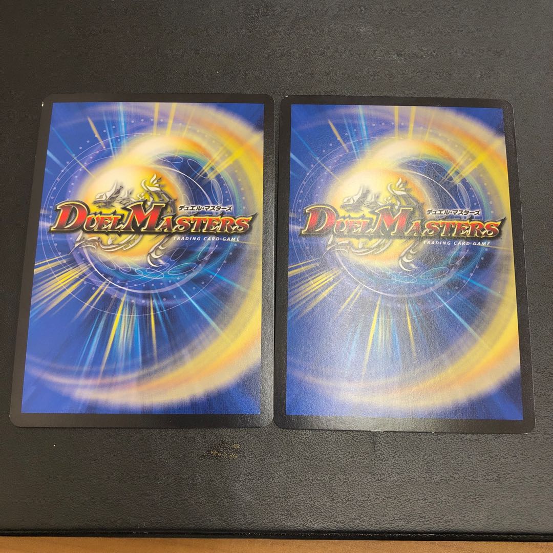 ゴリガン砕車 ゴルドーザ|ダイナマウス・スクラッパー 2枚