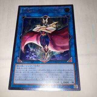 Gouki The Master Ogre Ultimate Rare at special price