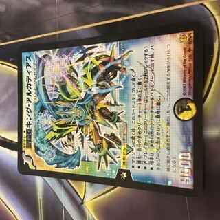 Holy Armor subking Arcadius