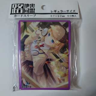 路地裏同盟」の激安通販 | magi