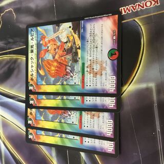 Borshak, Glory, and Rupiah 4 sheets